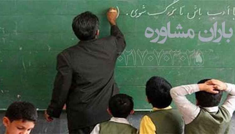 پاسخ به شبهات سرباز معلم