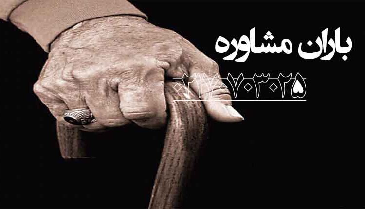 شرایط استفاده از معافیت کفالت جد یا جده