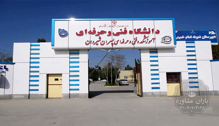 آموزشگاه موسیقی سکوت