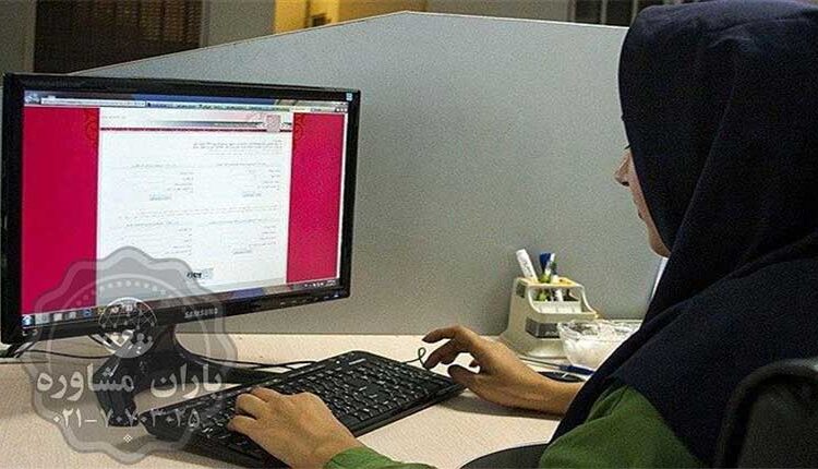 کنکور ارشد پزشکی